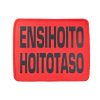 ensihoito hoitotaso punainen